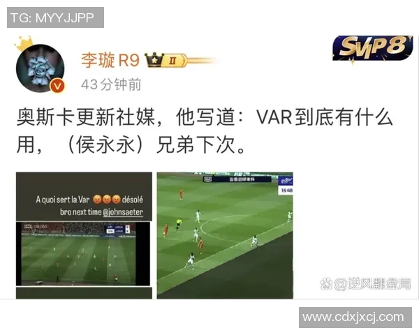 李璇揭露足球明星慷慨捐款背后的感人故事与真实动机