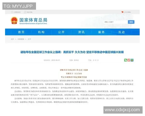 中国除了足球还有哪些体育项目值得关注与发展的潜力与成就分析 中国除了足球还有哪些体育项目值得关注与发展的潜力与成就分析